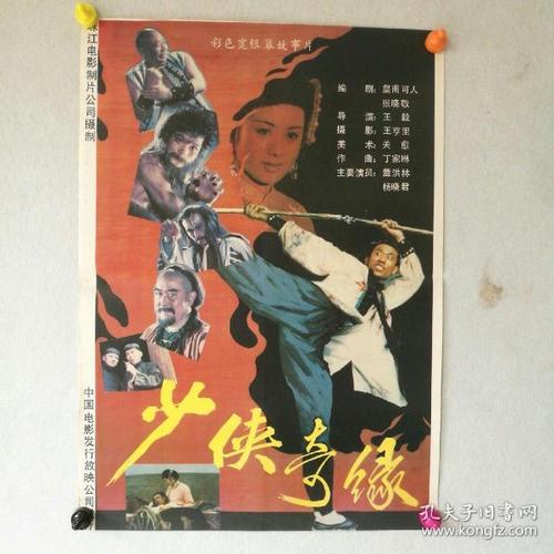 怎么办假乌克兰护照电子版